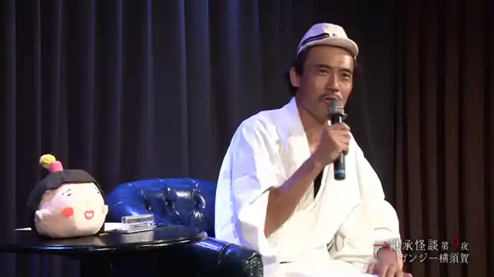 ガンジー横須賀