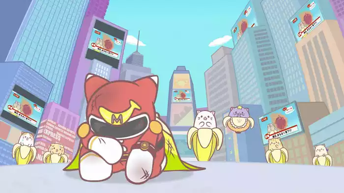 ヒーローがとんできた、にゃ！