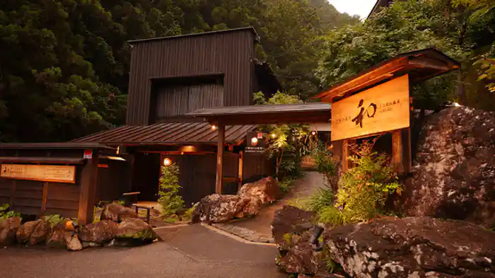 土佐の山腹に佇むポツンとラグジュアリー「そうだ山温泉 和(やわらぎ)」(高知県須崎市)