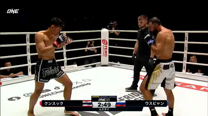 クンスクレック・スーパーボン・トレーニング・キャンプ vs. マムカ・ウスビャン