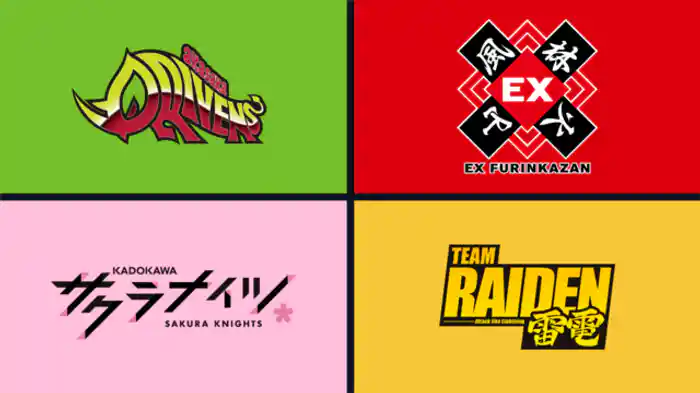 2024/09/16 第1試合