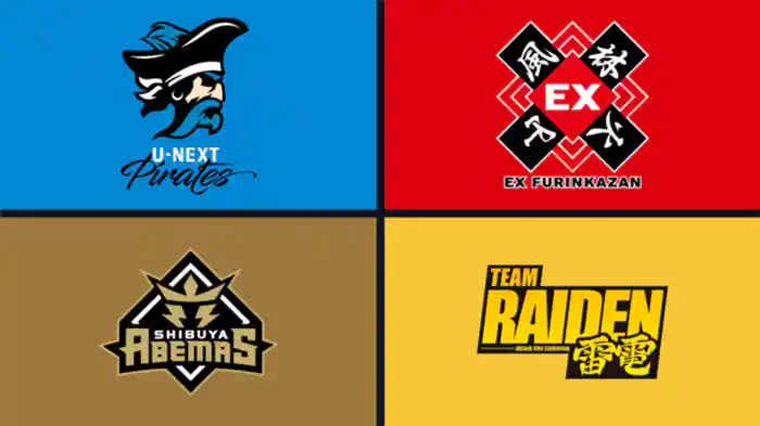 2024/09/19 第2試合