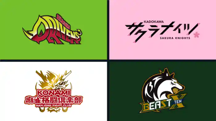 2024/09/20 第1試合