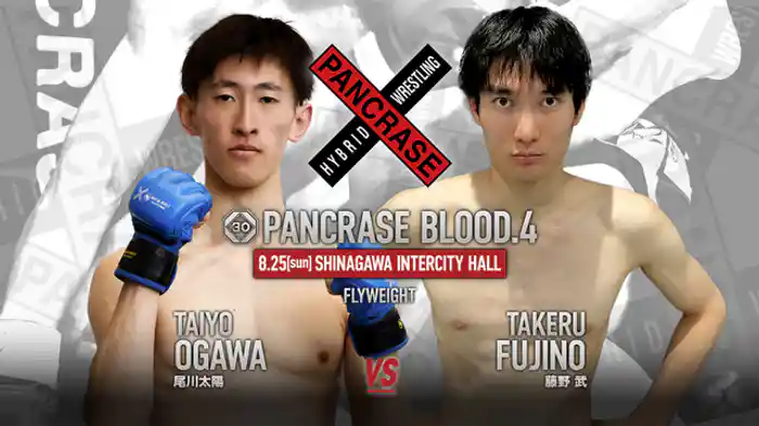 尾川太陽VS. 藤野 武