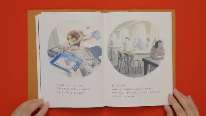 バリアフリー日本語字幕版