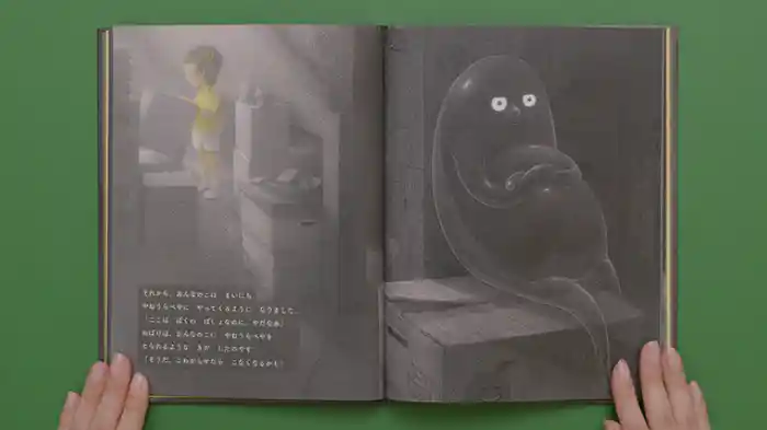 バリアフリー日本語字幕版