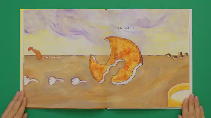 バリアフリー日本語字幕版