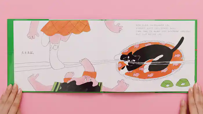 バリアフリー日本語字幕版