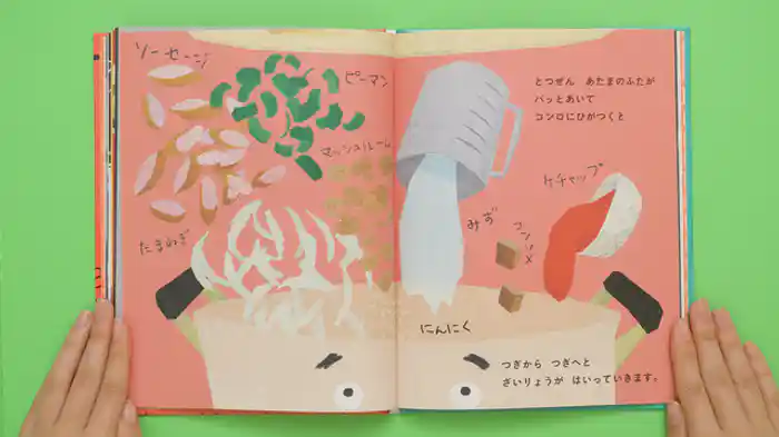 バリアフリー日本語字幕版