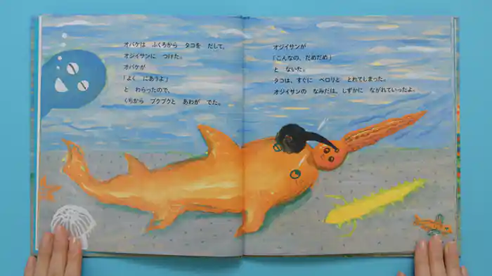 バリアフリー日本語字幕版