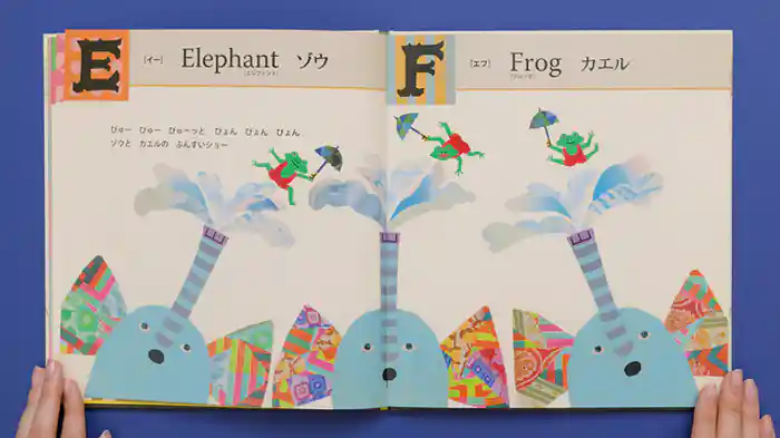 バリアフリー日本語字幕版