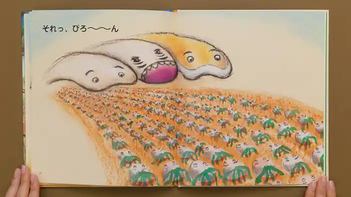 バリアフリー日本語字幕版