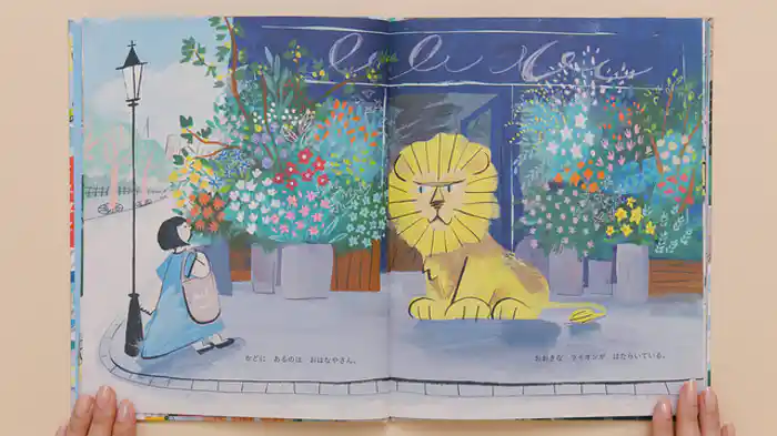 バリアフリー日本語字幕版