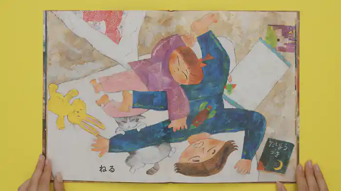 バリアフリー日本語字幕版