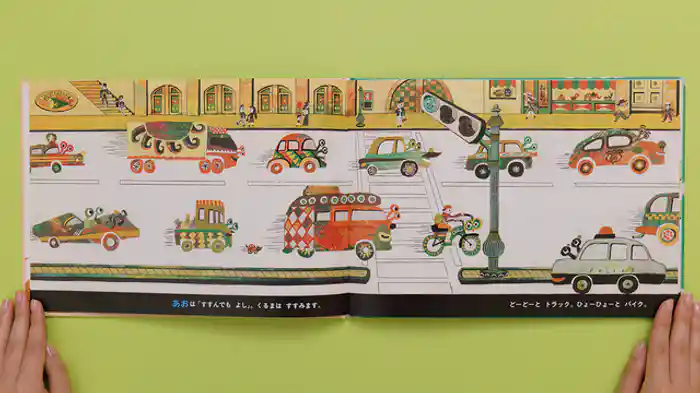 バリアフリー日本語字幕版