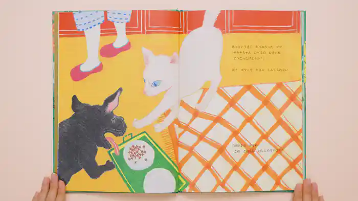 バリアフリー日本語字幕版