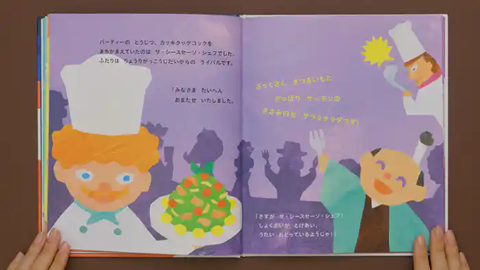 バリアフリー日本語字幕版