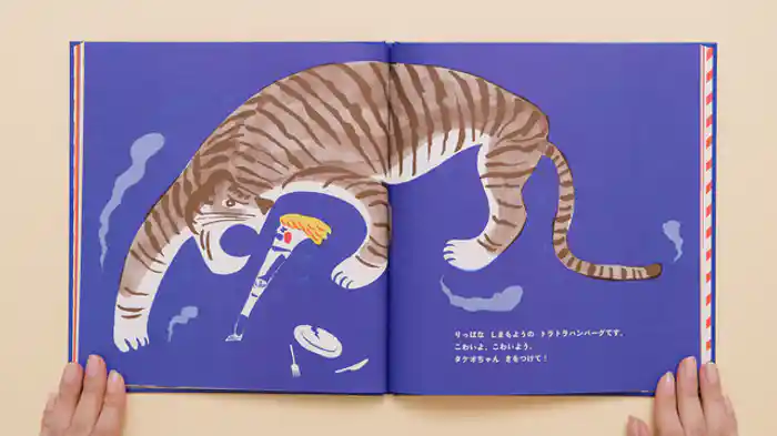 バリアフリー日本語字幕版