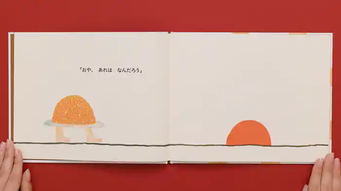 バリアフリー日本語字幕版