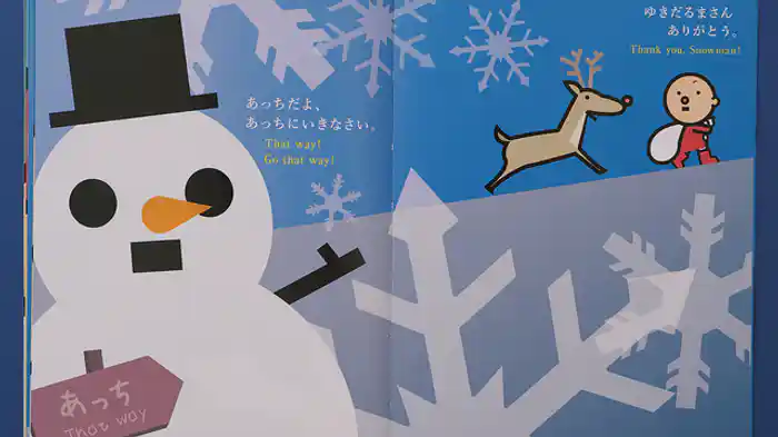 バイリンガル/バリアフリー字幕版