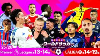 Weeklyワールド サッカーSupported by U-NEXT #62 第13・14節プレミア