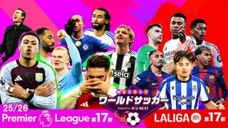 Weeklyワールド サッカーSupported by U-NEXT #8 プレミア、ラリーガ24