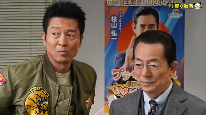 「最後の一日」