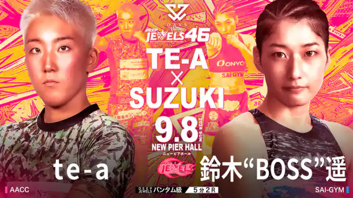Te-a VS 鈴木”BOSS”遥