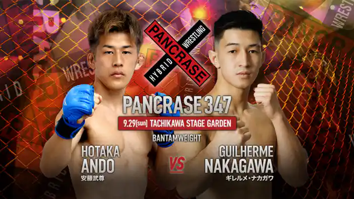 安藤武尊VS. ギレルメ・ナカガワ