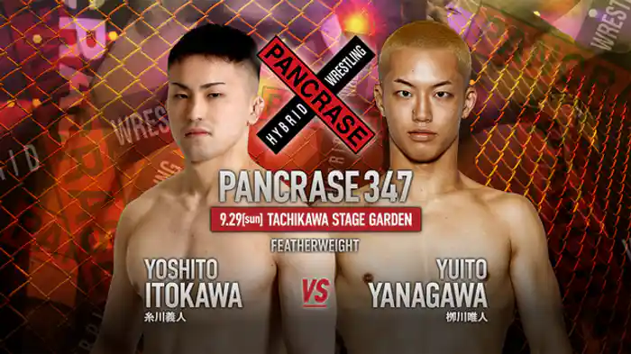 糸川義人VS. 栁川唯人