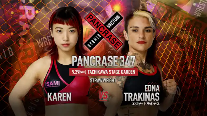 KAREN VS. エジナ・トラキナス