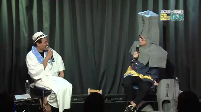 セット01 ゲスト：ハニトラ梅木