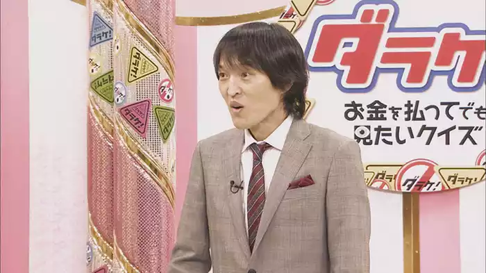 英才教育カリスマ塾講師