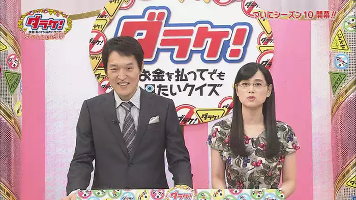 極道の妻
