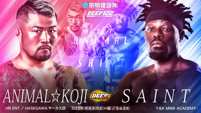 ANIMAL☆KOJI VS SAINT