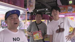 ゴリパラ見聞録 #90 山口県の山口大学周辺をリサーチする旅 前編(TV
