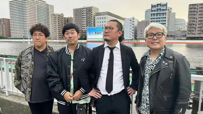 木村魚拓、ウシオ、マリブ鈴木、岡野陽一