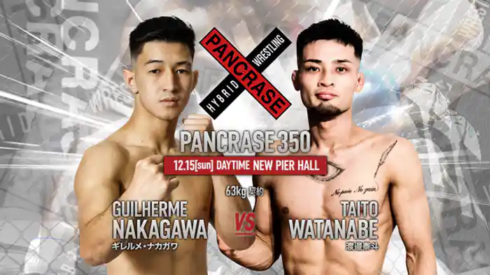 ギレルメ・ナカガワVS. 渡邉泰斗