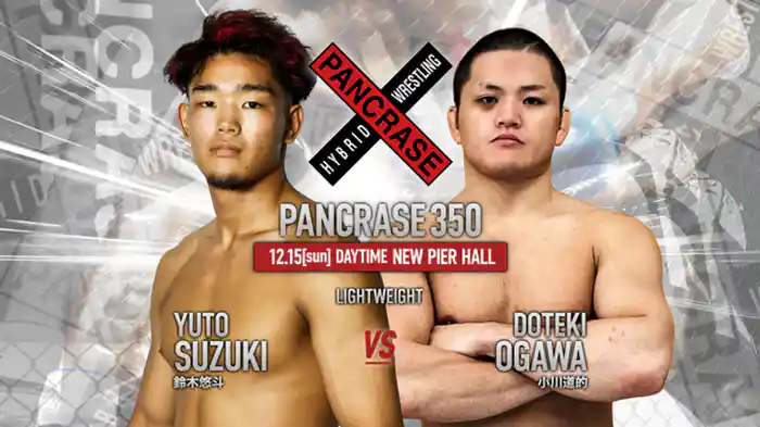 鈴木悠斗VS. 小川道的