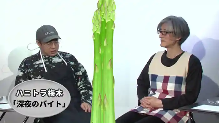 ゲスト：響洋平