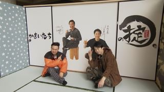 かまいたちの掟 #54 笑いまくって脳を活性化しよう！(TV番組・エンタメ