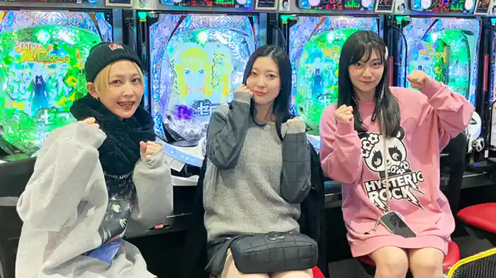 「後付け占い その行方は…」