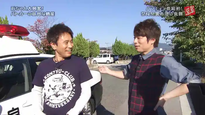 まさかのロケOK⁉奈良県警へ！