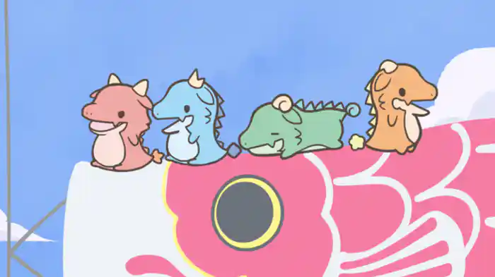 『こどもの日なんだが』