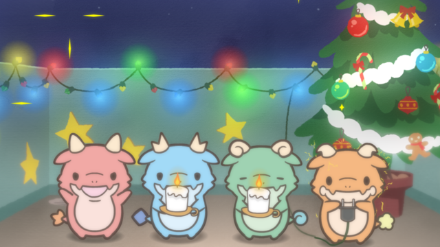 『メリークリスマスなんだが』