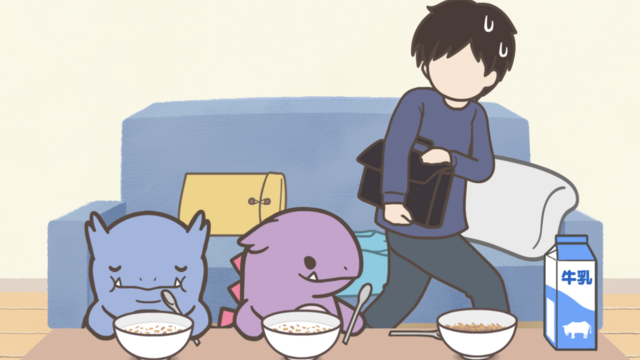 『お世話ありがとう、なんだが』