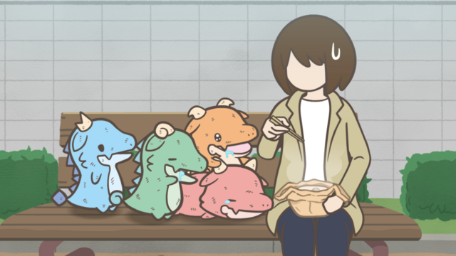 『それはおでんで始まったんだが・１』