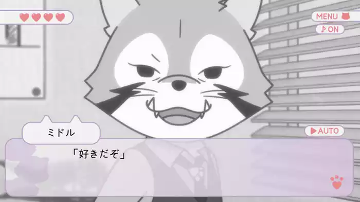 酔いしれろ！2次元の誘惑！
