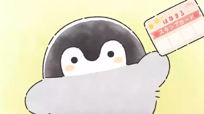 朝のえらい