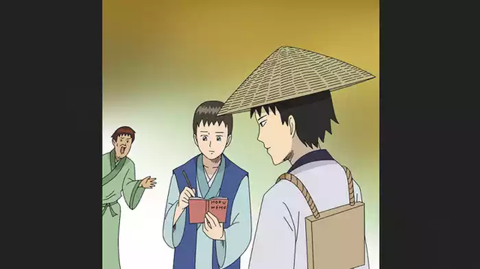 奥の細道ラストスパート